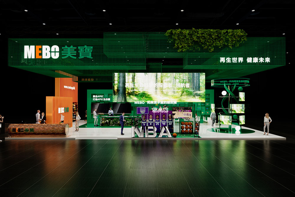 美博會展會設(shè)計(jì)方案